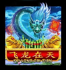 Fei Long Zai Tian